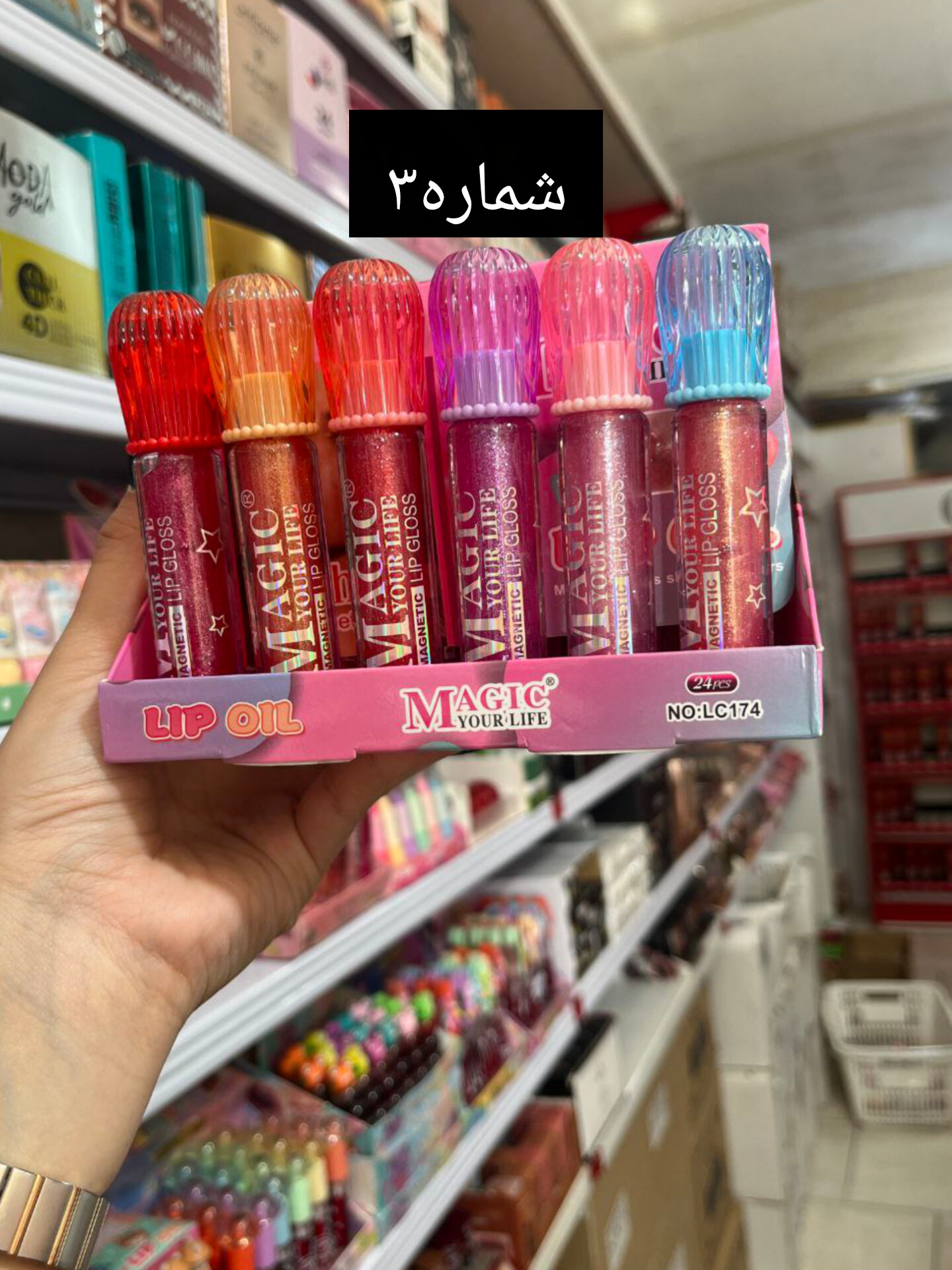 برق لب رنگی شاین دار