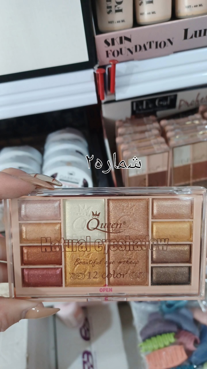 سایه چشم مینی کوئین ۱۲رنگ