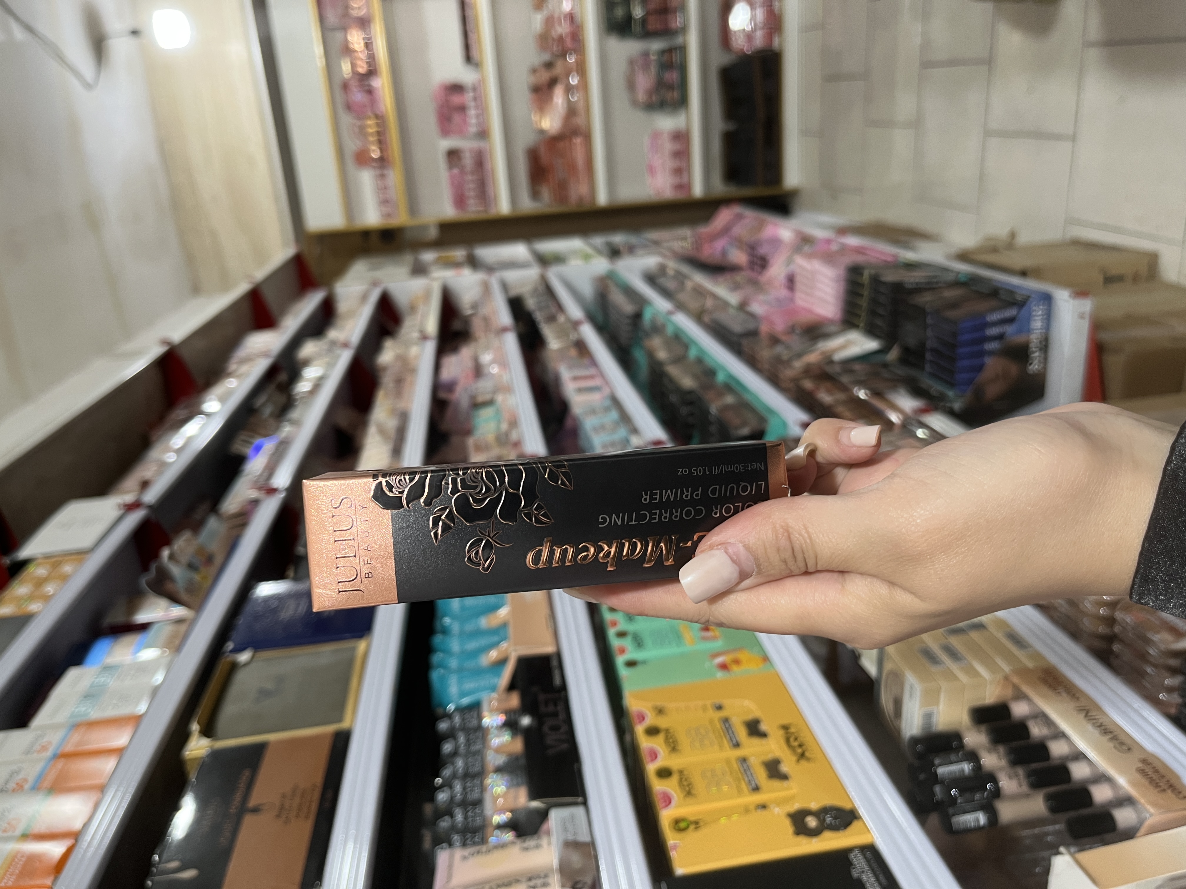 پرایمر جولیوس